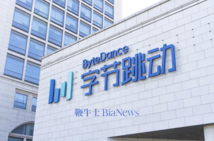 美国电影协会与字节跳动达成合作，共同保护生成模型知识产权