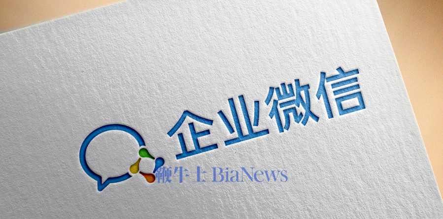 企微AI开放能力再升级，开放十大办公能力