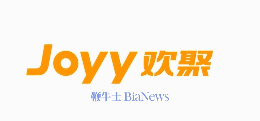 欢聚26Q2财报：BIGO Ads收入同比大增53.1%，非直播收入占比提升至31.8%