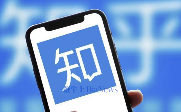 知乎：Q2营收6.9亿元，环比增长5.9%