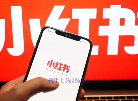 小红书内测「朋友圈」：取名「发日常」，可设「三天可见」