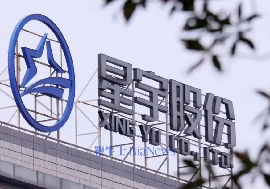 劝退应届生风波后，曝星宇股份外包工每小时涨薪 1 元