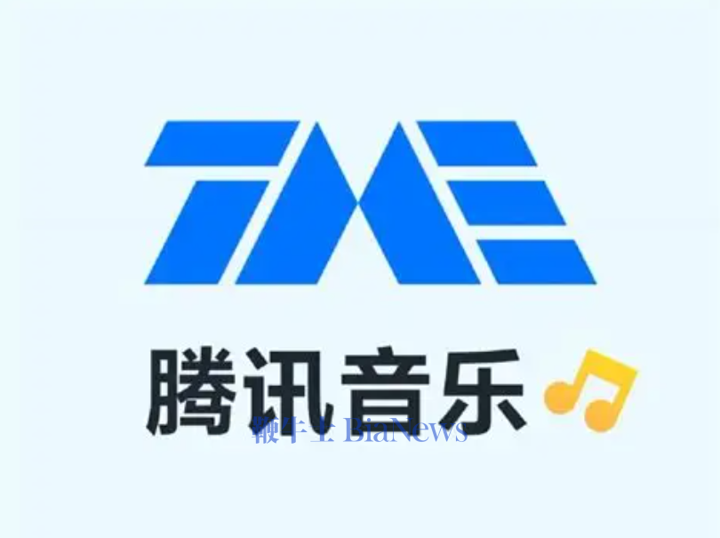 腾讯音乐娱乐据悉考虑发行美元债券，融资不超过10亿美元