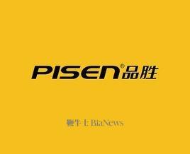 存起火隐患？充电宝企业品胜紧急召回两款充电宝，客服：产品已下架，未接到召回通知