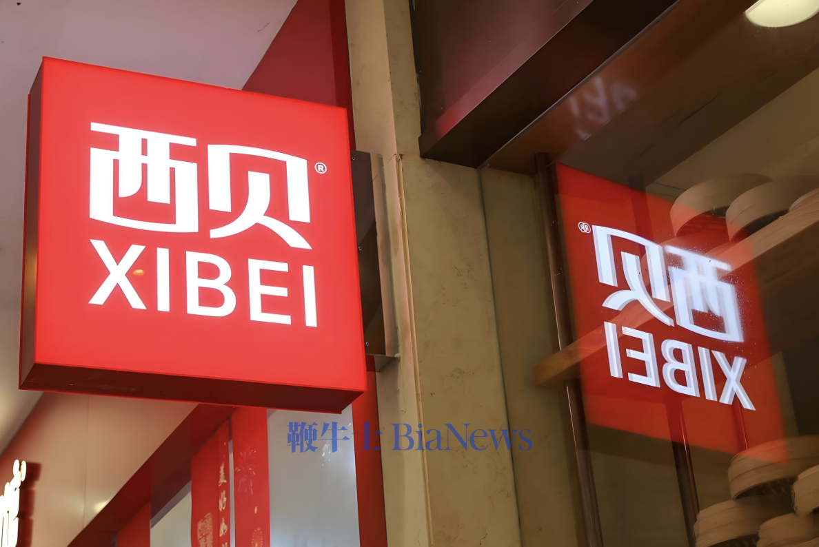 西贝回应新品牌多家门店暂停营业：系单店规划调整