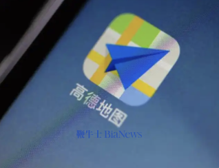 高德宣布扫街榜出海首站落地新加坡