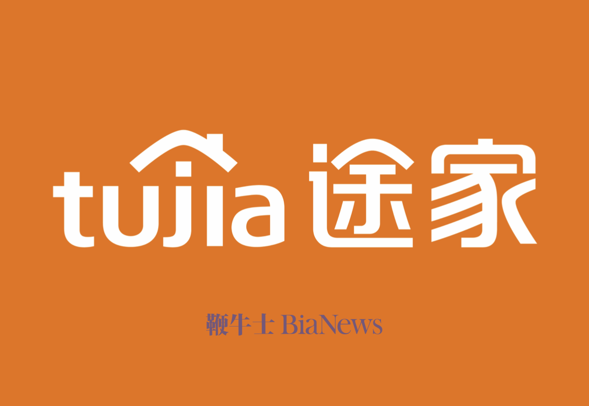 途家回应被立案调查：高度重视，将全力配合监管调查