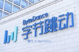 字节跳动26.13亿拿下朝阳奥森南区商业用地