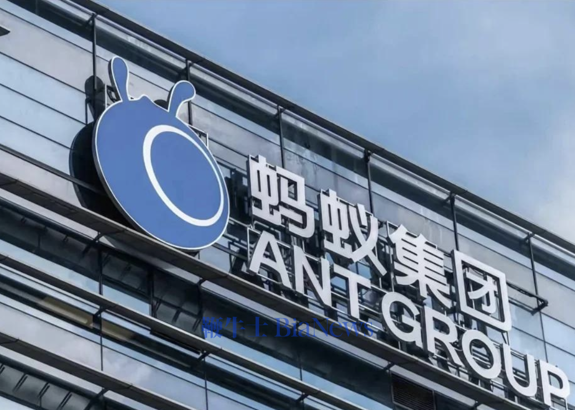 蚂蚁组织架构大调整：合并组建新支付宝事业群，吴敏芝接手