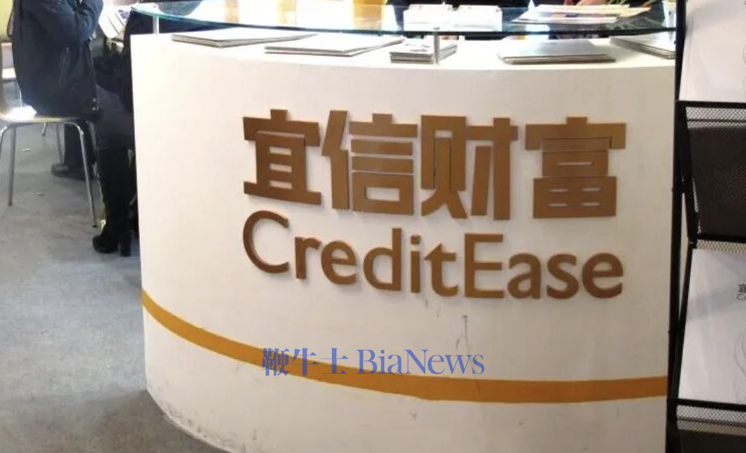 宜信部分理财顾问被通知退佣：人均百万、最高2000万，最早追溯到2019年