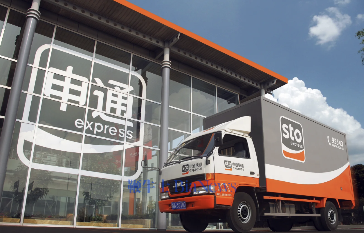 申通快递：Q3归母净利润5.4亿元，同比增长78.72%
