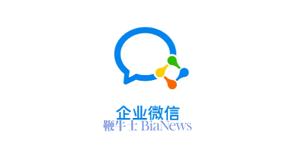 企业微信回应耐克等企微账号发送疑似色情引流信息