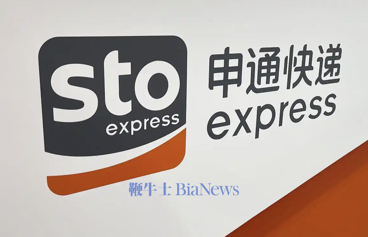 申通快递：快递行业的「反内卷」预计有望持续