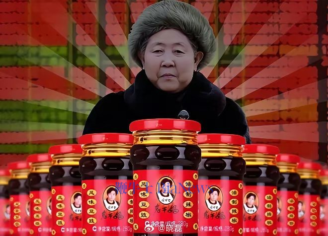 老干妈回应AI裁员传闻，600人减至48人说法不实