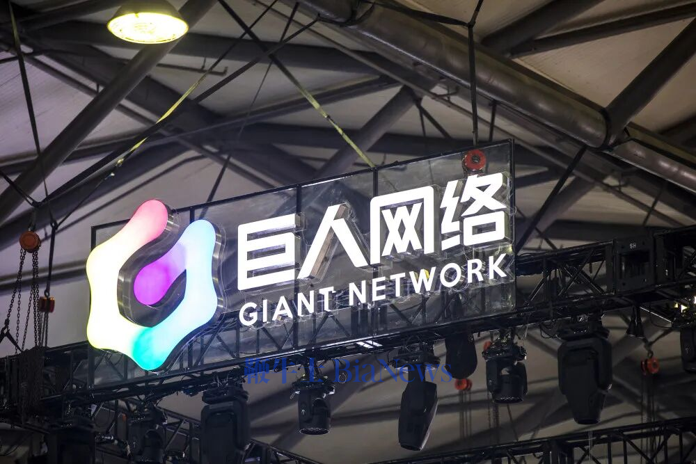 巨人网络：Q3营收19.96亿元，同比增长17%