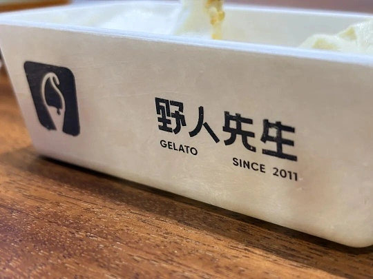 野人先生完成首轮融资，黑蚁资本成为长期战略合作伙伴