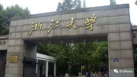 湖南专科学校综合排名_专科院校湖南排名_湖南专科学校排名