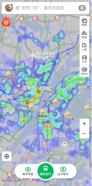 从百度地图热力图数据来看,1月26日大年初二,武汉市民大多已减少外出