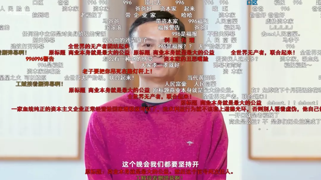 没准马斯克也明白这一点,所以他一直在有意无意抹掉自己身上固有的