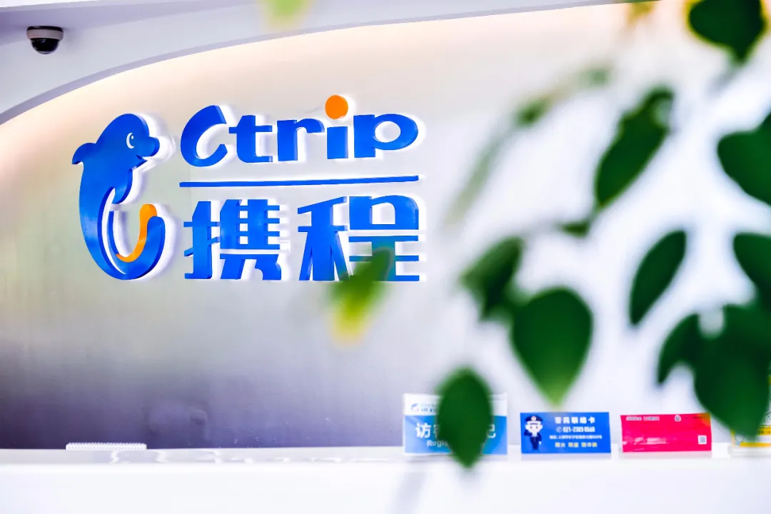 开直播开农庄22岁携程的蜕变