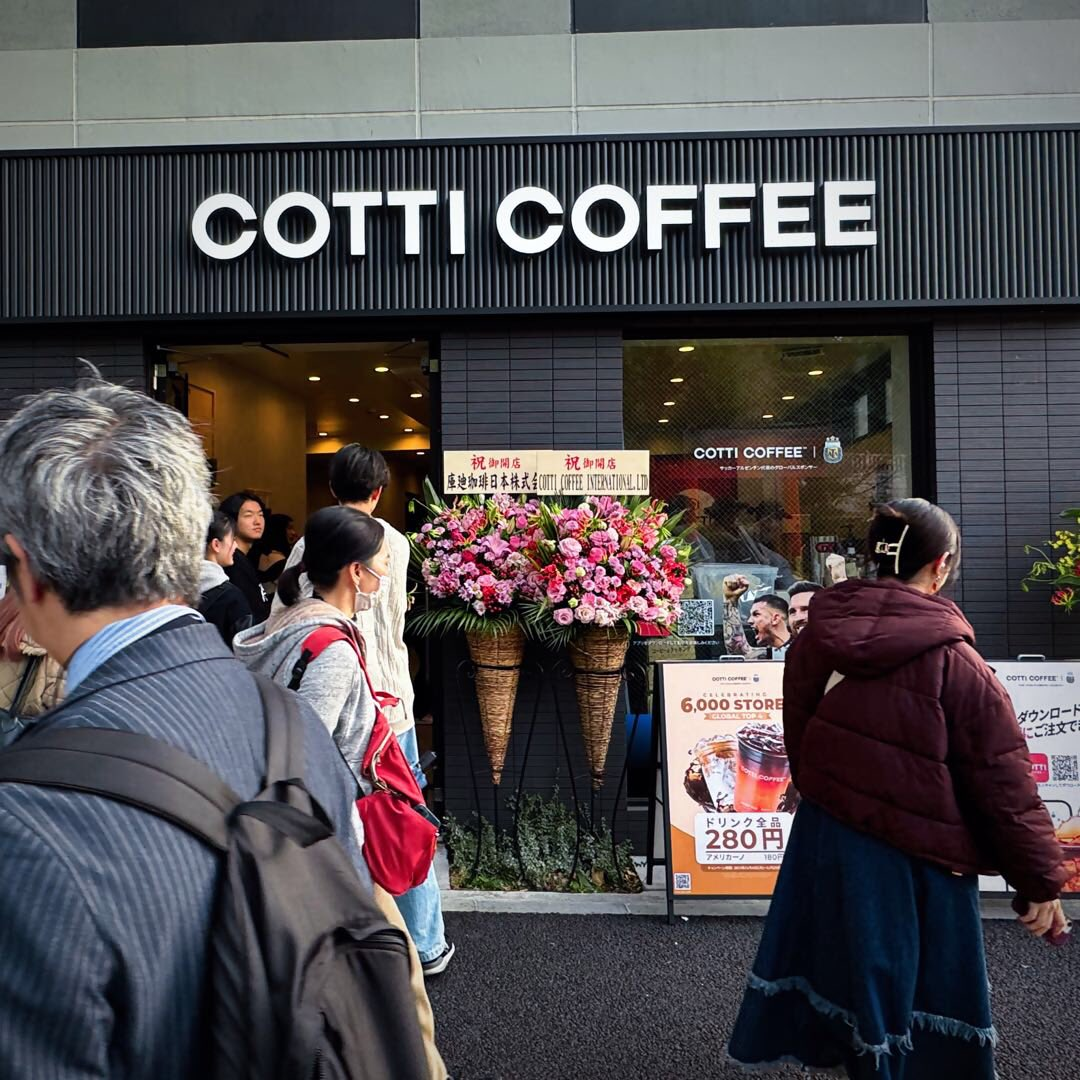 库迪咖啡海外开店加速,日本第三家门店开业