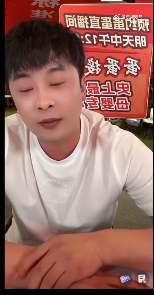 辛巴称要到证监会举报快手,辛选旗下主播将无限期停播