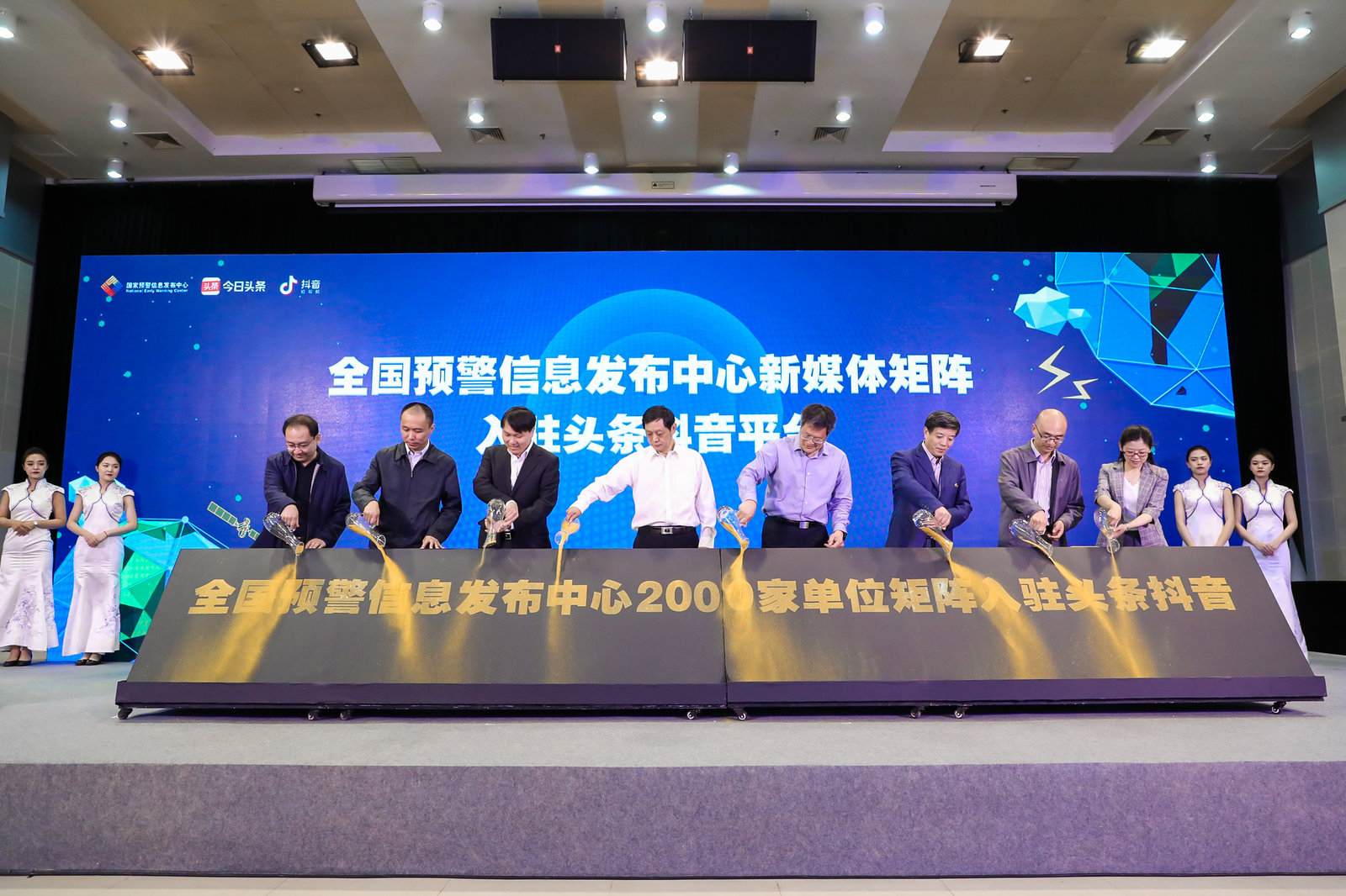 包含今日头条副总裁陈志锋是哪里人啊图片的词条
