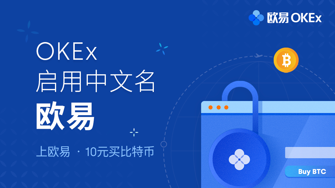 okex图标图片