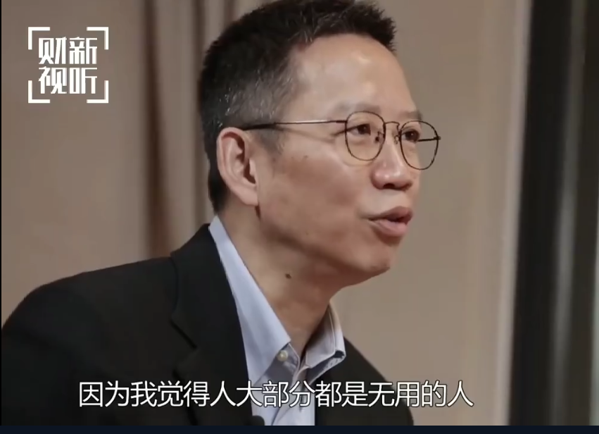 吴晓波自称是精英主义者,大部分人是无用,只服务好几十万人就行