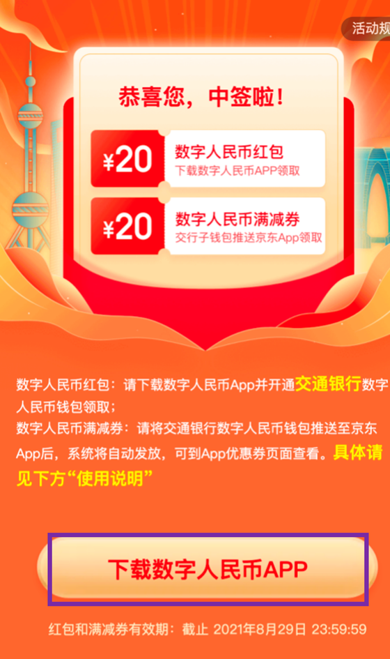 京东钱包支付_京东钱包付款_钱包京东支付安全吗