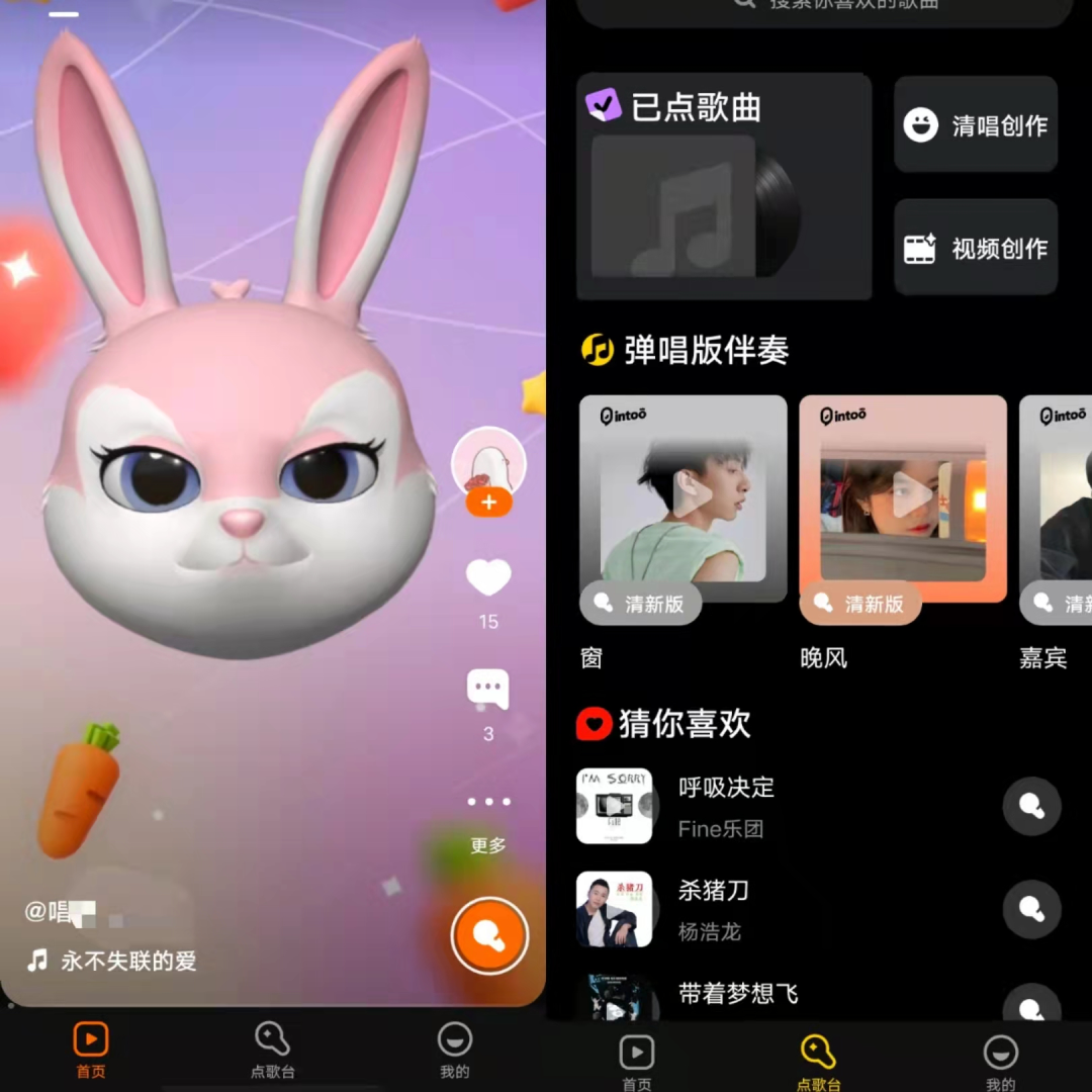 腾讯音乐再战短视频推出新版音兔app